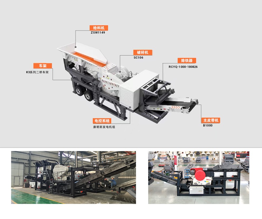 顎式破碎機(jī),顎式破碎機(jī)框架,顎式破碎機(jī)模塊